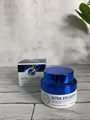 Увлажняющий крем с коллагеном Ultra X10 Collagen Pro Marine Cream Enougn 2879f365-35f0-428b-9eb0-bb54b5800a31 - фото 20501