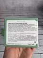 Увлажняющий крем с семенами зеленого чая Giinsu Green Tea Cream the health care cream 8bd55bf1-5268-46fe-99e6-6e9944b04356 - фото 20508
