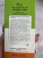 Увлажняющий солнцезащитный крем с алое Soothing&Moisture Aloe Vera Sun Block SPF 50PA+++ 0886ee3a-e461-4b4b-8253-9cdd60704fdf - фото 20523 Увлажняющий солнцезащитный крем с алое Soothing&Moisture Aloe Vera Sun Block SPF 50PA+++ 0886ee3a-e461-4b4b-8253-9cdd60704fdf - фото 20523