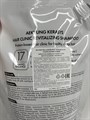 Шампунь для волос оздоравливающий Kerasys Hair Clinic Revitalizing Shampoo, 500ml 49f35861-5797-43d9-a025-e0120625d44b - фото 20743