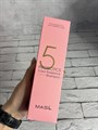 Шампунь для окрашенных волос Masil 5 probiotics color radiance shampoo 1fe44eae-b6c4-442b-ab42-a2b6c85cf901 - фото 20775
