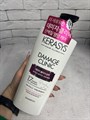 Шампунь для поврежденных волос Kerasys Damage Clinic Damage Care Solution Shampoo 83b6efb6-4fad-441b-8067-7ed34e2a5b16 - фото 20783