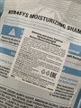 Шампунь увлажняющий Kerasys Moisturizing Shampoo b216aca3-f687-486e-b5ad-dd5c5ac6f48a - фото 20833 Шампунь увлажняющий Kerasys Moisturizing Shampoo b216aca3-f687-486e-b5ad-dd5c5ac6f48a - фото 20833