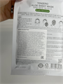 Тканевая маска с алоэ Tenzero Aloe Sheet Mask 00277 - фото 21025