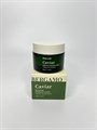 Крем для лица с экстрактом икры Bergamo Caviar Essential Intensive 9048 - фото 21152