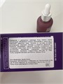 Lebelage Truly Retinol Serum Сыворотка для лица 9328