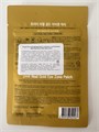 PRRETI ПАТЧИ АНТИВОЗРАСТНЫЕ С ЗОЛОТОМ И КОЛЛАГЕНОМ 30ШТ EYE ZONE PATCH REAL GOLD 9371