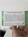MEDI FLOWER ВОССТАНАВЛИВАЮЩИЙ КРЕМ С ПАНТЕНОЛОМ И ЦЕНТЕЛЛОЙ D-PANTHENOL CICA REPAIR CREAM 9390
