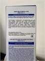 Lebelage Collagen Hyaluronic Sun Cream SPF50+ PA+++ Солнцезащитный крем с коллагеном и гиалуроновой кислотой 9404
