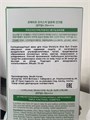 Lebelage Moisture Aloe Sun Cream SPF50+ PA+++ Солнцезащитный крем для лица 9405