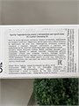 Eyenlip Гидрофильное масло с витаминами для сухой кожи VC Control Cleansing Oil 9412