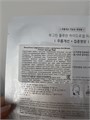 BEAUUGREEN ГИДРОГЕЛЕВАЯ МАСКА С ПУЛЛУЛАНОМ ANTI-WRINKLE PULLULAN HYDROGEL MASK 9426
