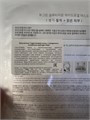 BEAUUGREEN ГИДРОГЕЛЕВАЯ МАСКА С ГЛУТАДИОНОМ GLUTATHIONE HYDROGEL MASK 9443