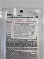 JMsolution collagen &firming mask 9448