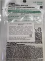 JMsolution PDRN &Barrier mask 9449