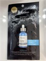 JMsolution THE EFFECT CERAMIDE & NOURISHING Mask 9452