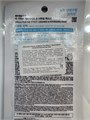 JMsolution THE EFFECT CERAMIDE & NOURISHING Mask 9452