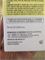 Pretty Skin Moisture Essence Sun Cream SPF 50+ PA++++ Солнцезащитное средство 9466