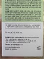 Pretty Skin Deep Aqua Sun Cream SPF 50+ PA++++ Солнцезащитный крем 9467