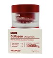 Retinol Collagen Lifting Cream Двойной лифтинг-крем с ретинолом и коллагеном 9495